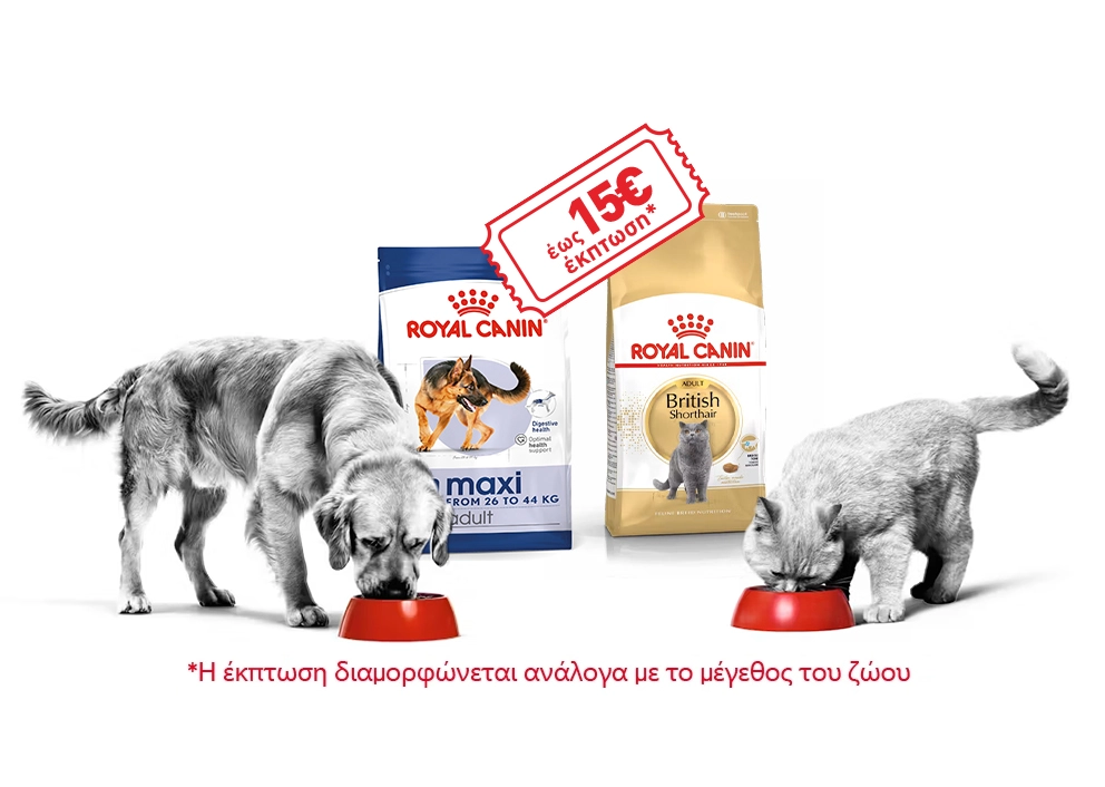 Royal Canin