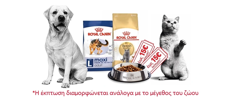 Royal Canin