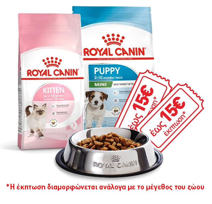 Royal Canin