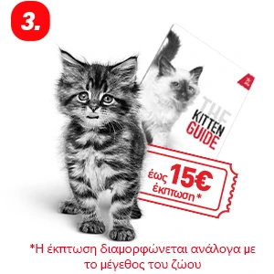 Royal Canin